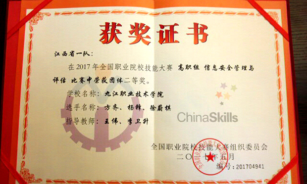动漫微信群——国内揄拍国内精品对白86，二次元的狂欢，你不可不知的秘密基地