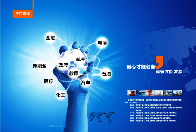 中药配方——，揭秘中药配方的奥秘与魅力
