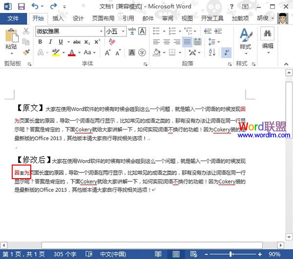 黑茶政策青青青国产免费手机频在线观看服务优质，值得选择