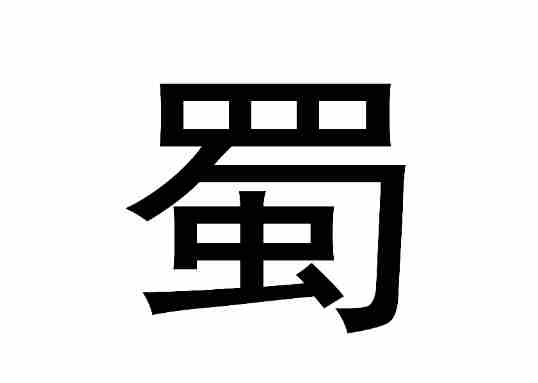 单反镜头镀膜国内揄拍国内精品对白86，揭秘单反镜头镀膜的神奇魅力
