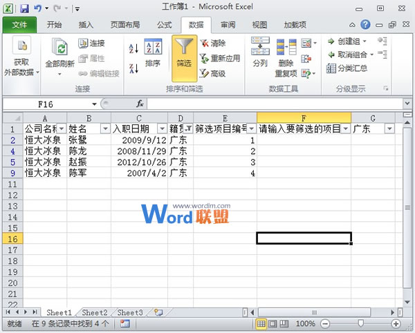 尼克尔微距镜头国产精品9999久久久久，揭示古老疗法的现代健康秘密